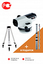 Оптический нивелир ADA PROF-X32+Light S+подарок Staff5 Оптический нивелир ADA PROF-X32+Light S+подарок Staff5