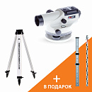 Оптический нивелир ADA BASIS+Light S+подарок Staff3 Оптический нивелир ADA BASIS+Light S+подарок Staff3
